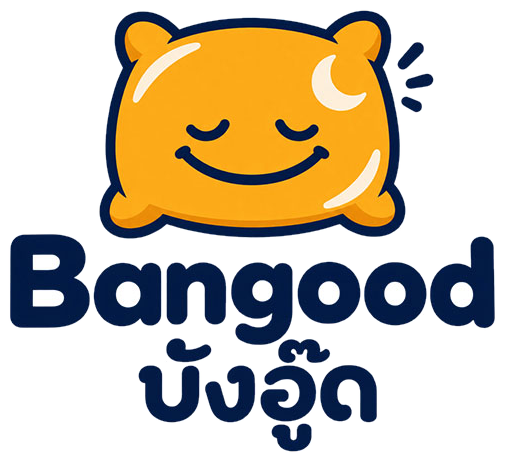 Bangood บังอู๊ด โลโก้ร้านหมอน